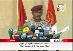 ارتش یمن انتقام گرفت