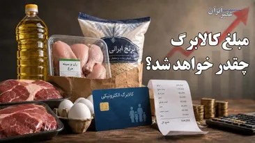 جزئیات کامل محدودیت‌های ترافیکی چالوس و هراز از فردا