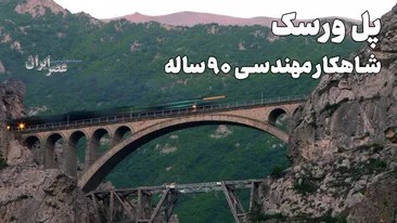 چادرملو در آستانه دیدار با استقلال، دروازهبان اصلی خود را از دست داد